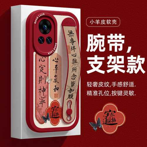 全包防摔支架软壳 质感小羊皮