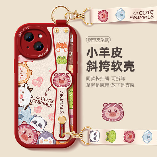 全包防摔软壳 质感小羊皮
