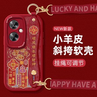 适用OPPOK12Plus手机壳女新款 a58腕带A2挂绳a93s斜挎挂脖k11全包a95简约a72国潮锦鲤a96保护套硅胶软a92s防摔