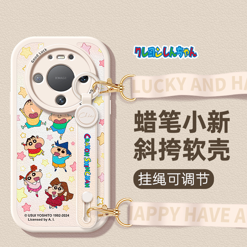 全包防摔软壳 质感小羊皮 同款挂绳