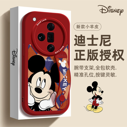全包防摔支架软壳 质感小羊皮
