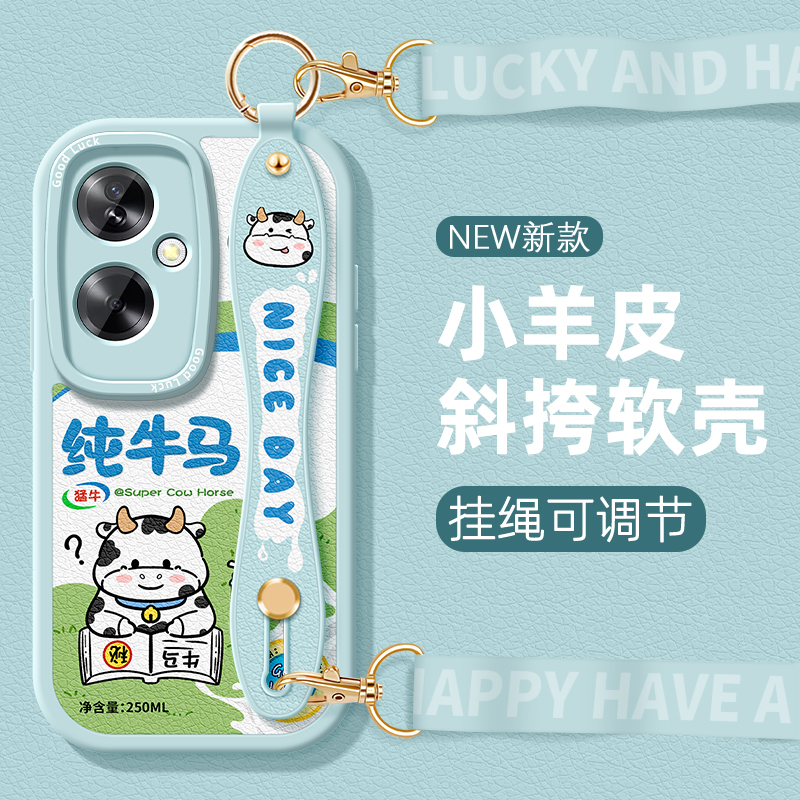 全包防摔软壳 质感小羊皮 同款挂绳