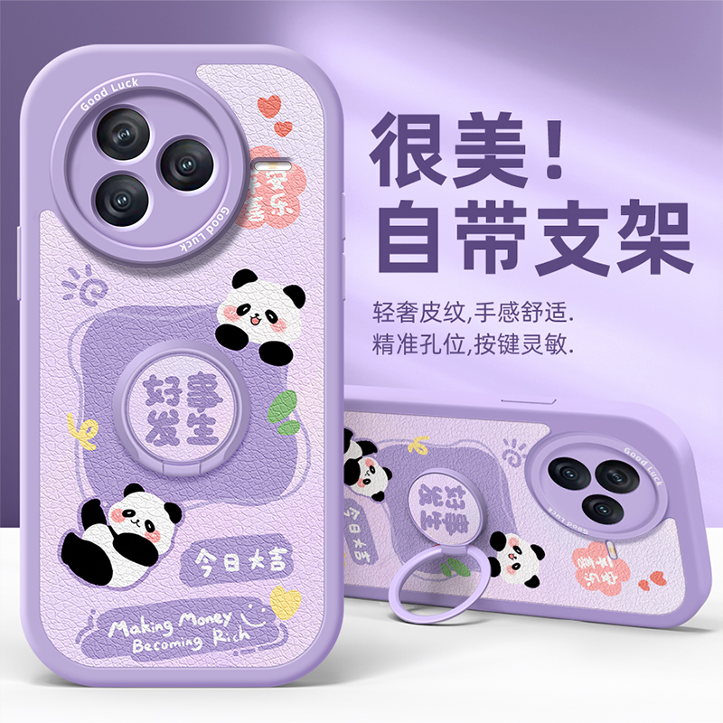 全包防摔360旋转支架软壳 质感小羊皮