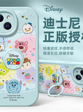 适用苹果14支架手机壳iphone15女款13保护套11创意全包12pro指环xsmax硅胶7防摔6s卡通8plus软壳迪士尼拼拼乐