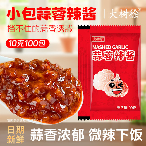 大树徐小包装蒜蓉辣酱蒜蓉辣椒酱