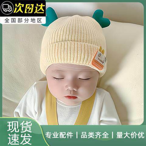 保暖婴儿初生帽子秋冬帽针织男冬季可爱新生帽女童毛线婴幼儿宝宝