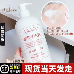 琪瑟QISE乳618ml容量E补水肌肤乳保湿 角质大滋润维生素软化身体