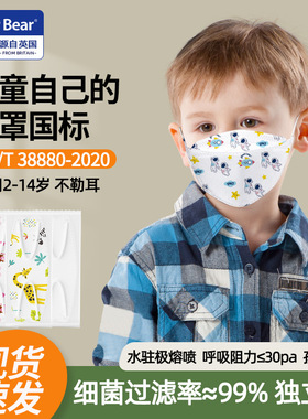 批kf94型孩子儿童口罩kn95立体一次性独立专用包装防护n953d宝宝