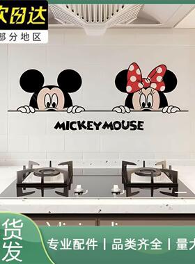 PVC卡通米奇加厚厨房无软装墙贴
