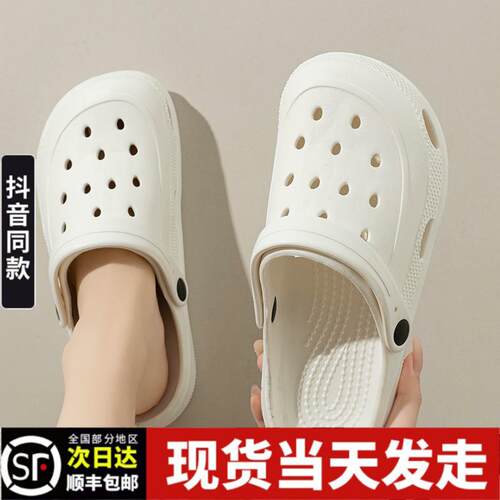 一方通行EVA居家凉拖/凉鞋
