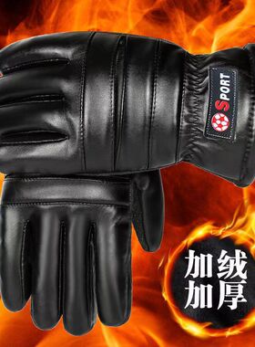 骑行棉手套冬男款加绒加厚保暖触屏防风防寒防滑户外骑士男士