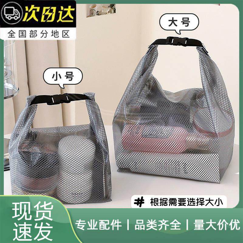 众溢其他收纳袋新款多功能手提洗