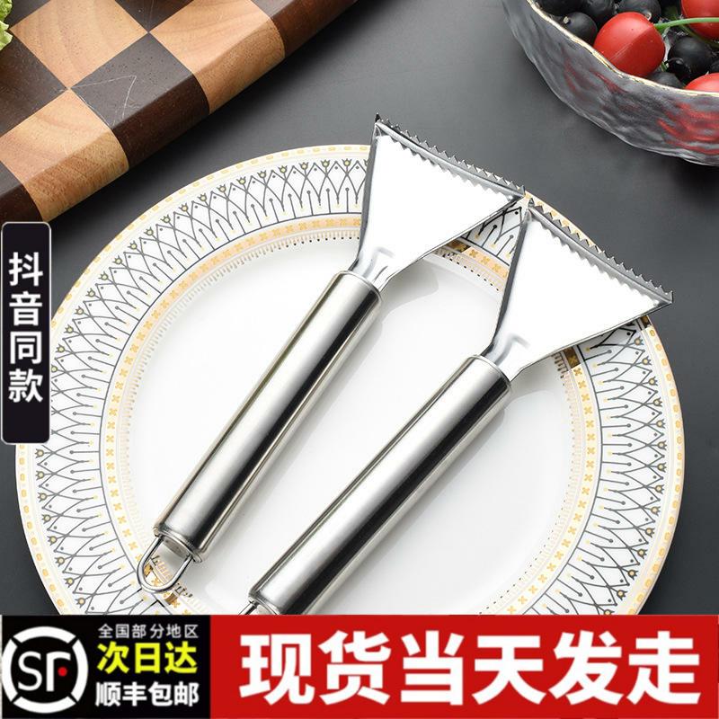 锋水果刨利削皮家用工具器鱼鳞厨房手动刀刮器多功打鱼去能不锈钢