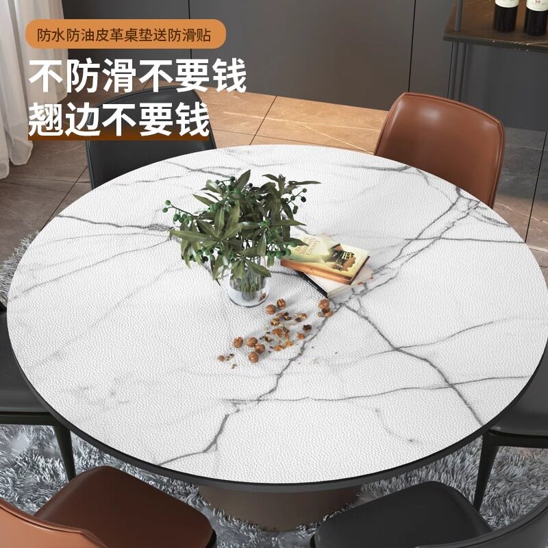 大理石圆形皮革防水防油防烫桌垫