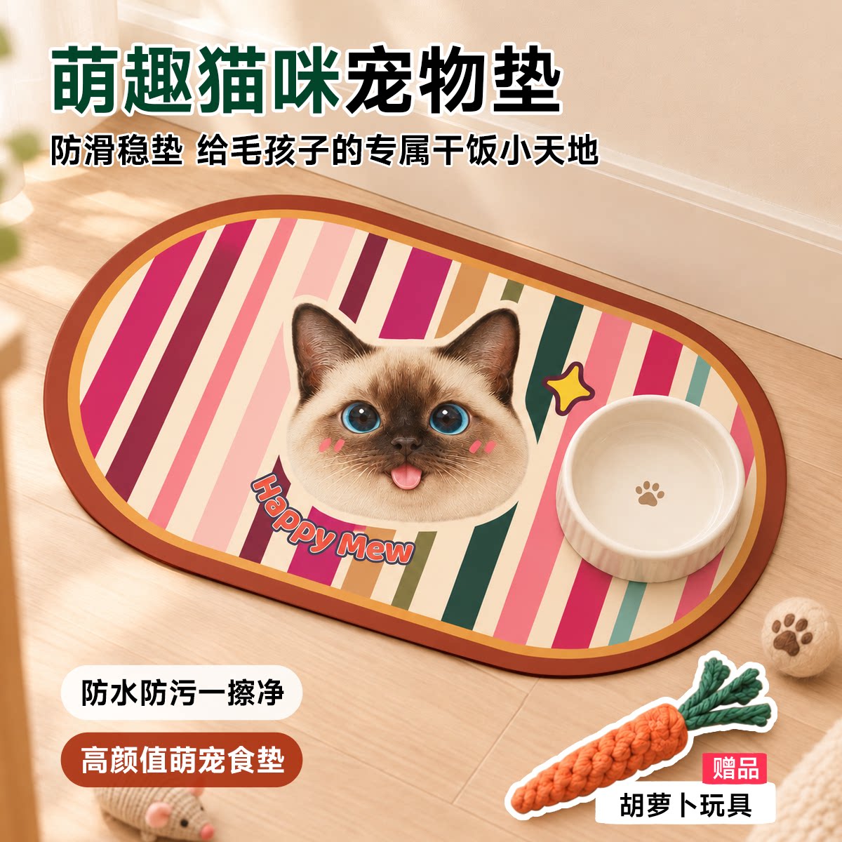 私宠定制皮革防水防油猫狗餐垫