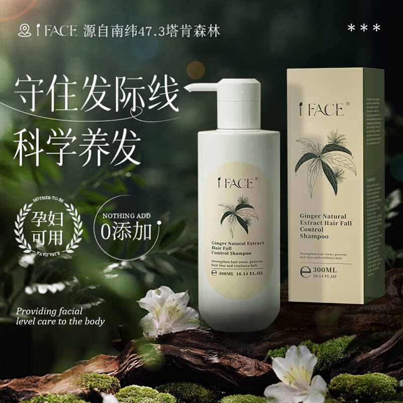 毛囊洗发水99%毛囊炎用户的福音