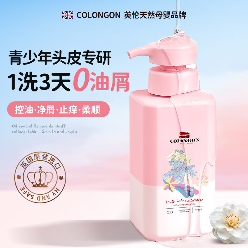胖东來热销N0.丨儿童洗发水专研
