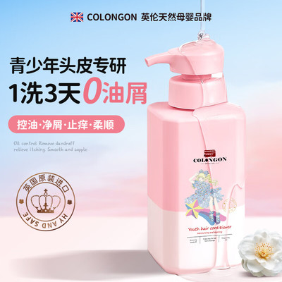 海外爆款TOP丨儿童洗发水专研