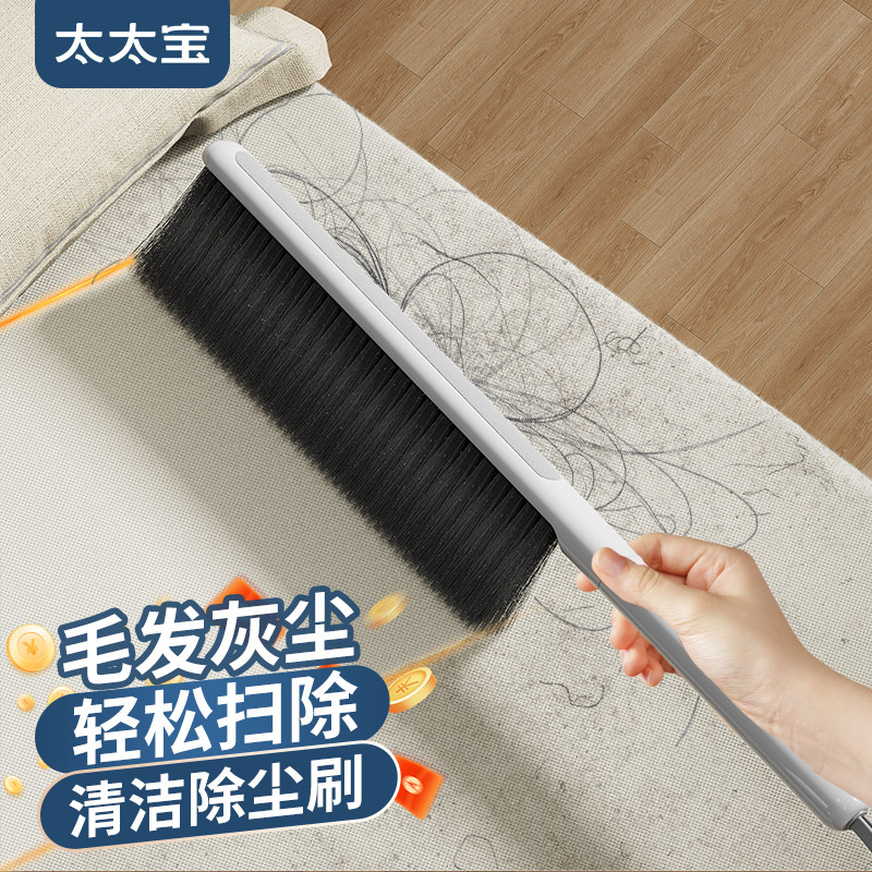 扫床刷子家用软毛卧室床上沙发地毯笤帚长柄加密神器清洁除尘毛刷,家庭/个人清洁工具,床刷,淘宝优惠券,粉丝福利购,淘宝优惠卷