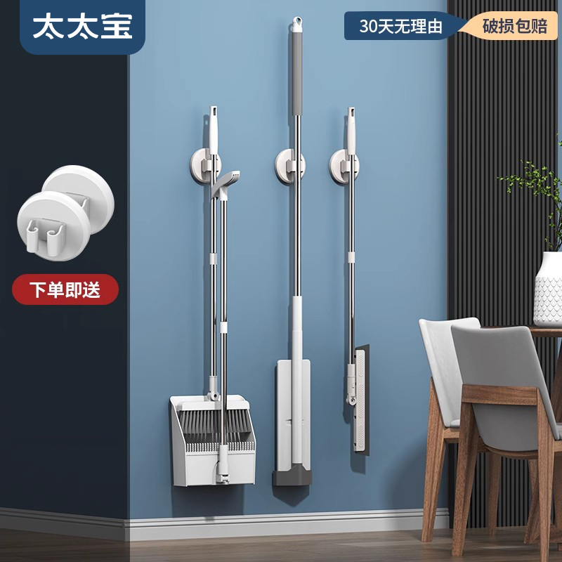 扫把套装壁挂魔术软毛家用