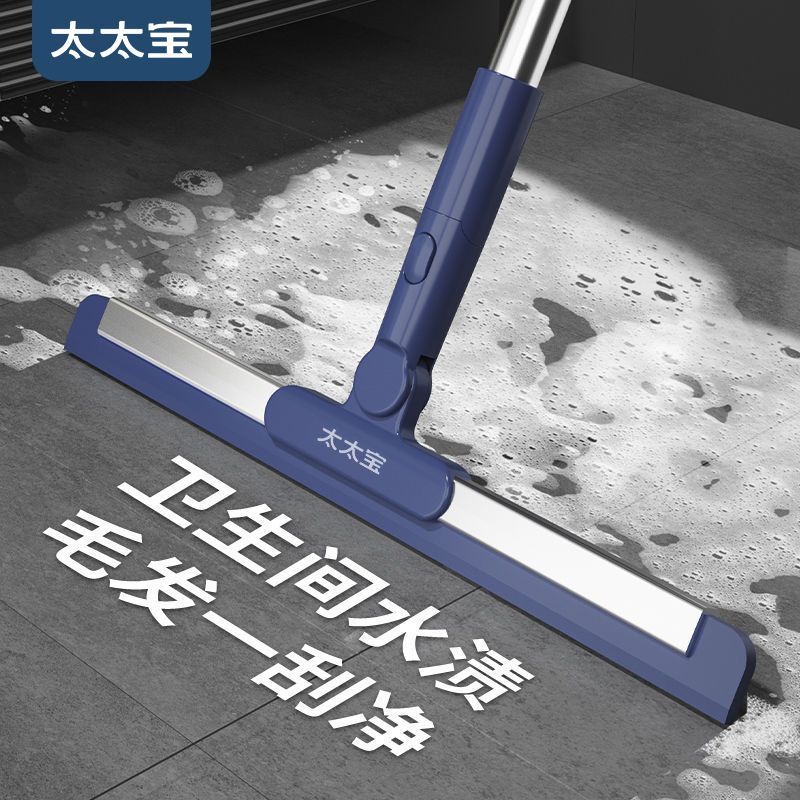 太太宝刮水器家用卫生间浴室厕所扫水地刮两用地面扫地刮水好无痕