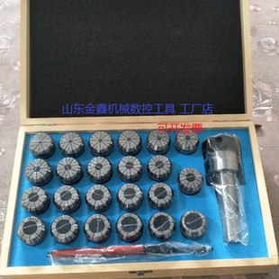ER40套装 MT4 铣夹头 木盒15 高精度R8炮塔铣NT50 18支套装 MT3