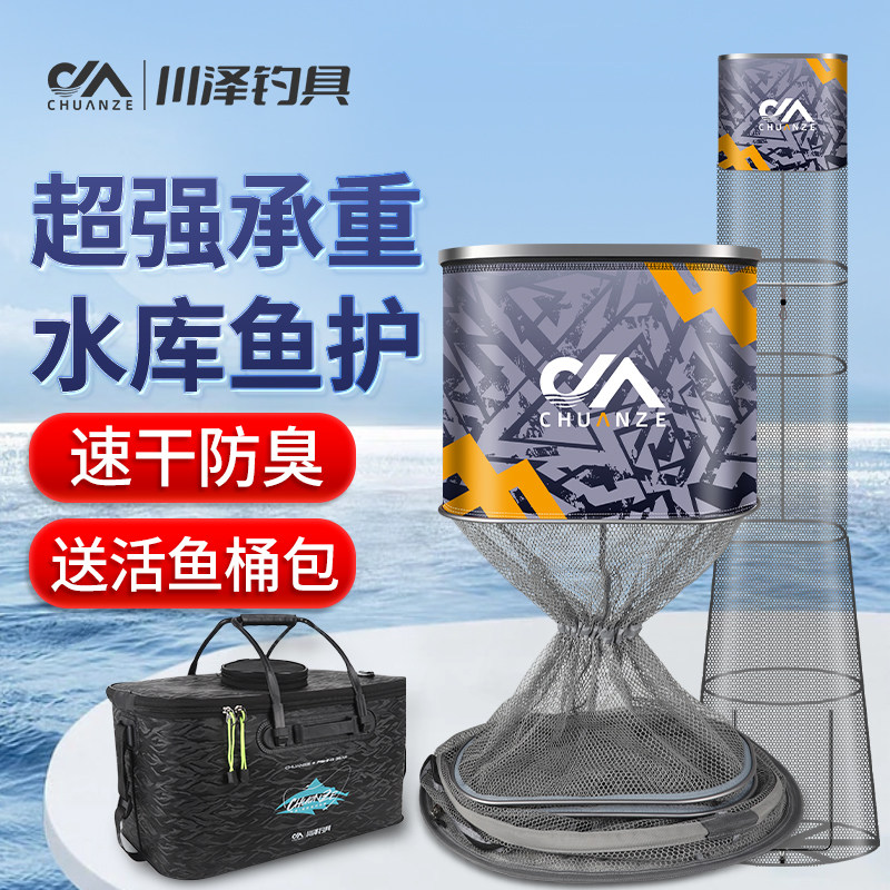 川泽新款鱼护大物专用方形速干防臭折叠渔护便携活鱼袋野钓鱼护网
