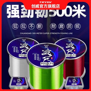 创威鱼线500米主线子线正品路亚抛竿海杆专用台钓鱼线尼龙线耐磨