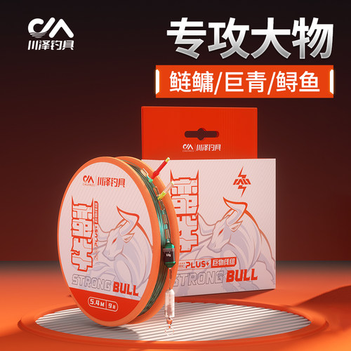 川泽蛮牛PE大物鲢鳙线组钓鱼线黑坑主线钓鱼成品线组加强巨物配件