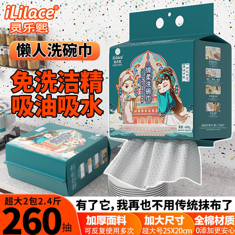 灵乐熙悬挂抽取式厨房懒