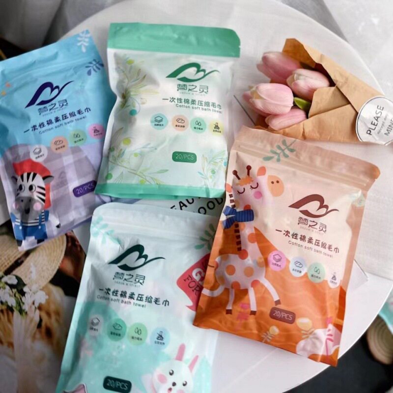 梦之灵一次性压缩毛巾旅