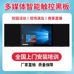 智慧纳米黑板教学一体机电子白板智慧屏内置课堂语音转写系统