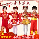 元 说唱中国红 旦儿童喜庆演出服女童蓬蓬裙小梦娃舞蹈太平打鼓服装