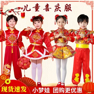 元旦儿童喜庆演出服女童蓬蓬裙小梦娃舞蹈太平打鼓服装说唱中国红