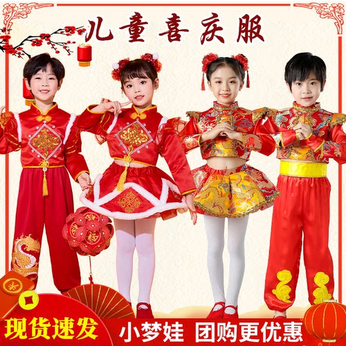 元旦儿童喜庆演出服女童蓬蓬裙