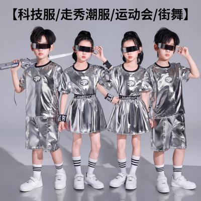 儿童科技感服装机器人ai演出服