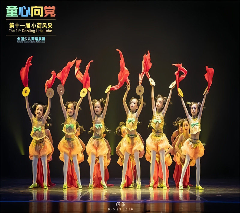 第十一届小荷风采儿童演出服妞妞舞花钹民族舞蹈表演服装喜庆六一