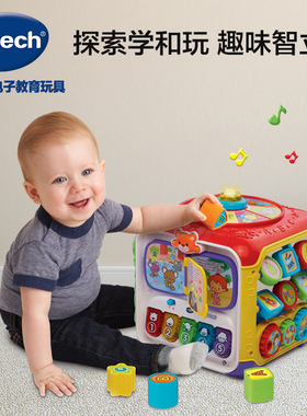 VTech伟易达趣味智立方 游戏桌六面盒宝宝学习桌益智早教玩具台