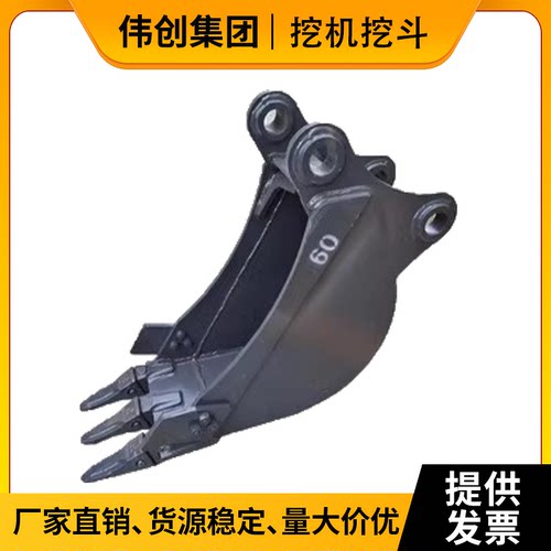 三一挖机SY16C 26 35U水沟斗土方斗小挖机挖沟斗窄斗20 30 40宽斗