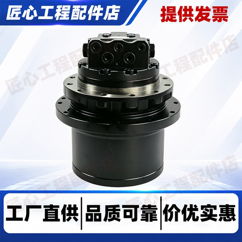7-9吨挖机斗山TM09移动马达总成