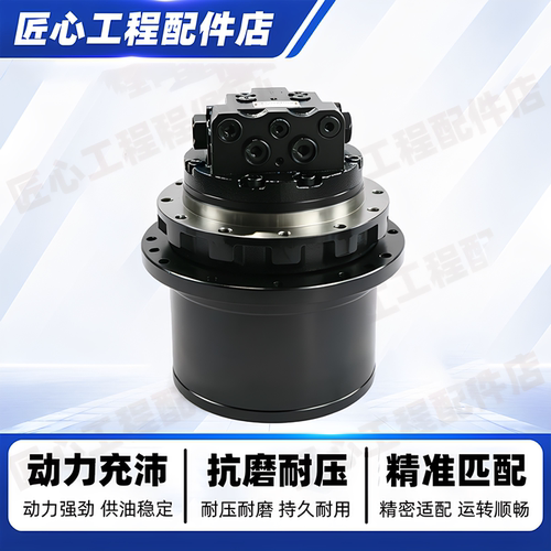TM07挖掘机行走马达总成斗山DH55
