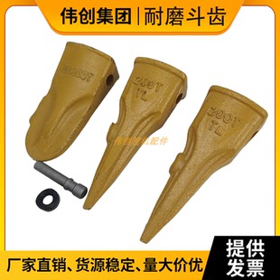 徐工挖机55/60/75/80中联60挖掘机斗齿ZD180T/ZD200T牙齿牙王齿根