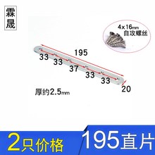 长加长直角平板直片不锈钢固定铁片1