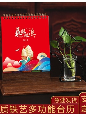 2025年台历定制蛇年创意铁艺木质简约桌面摆件日历计划本打卡月历商务绿色办公ins风可爱记事本2024日历订做
