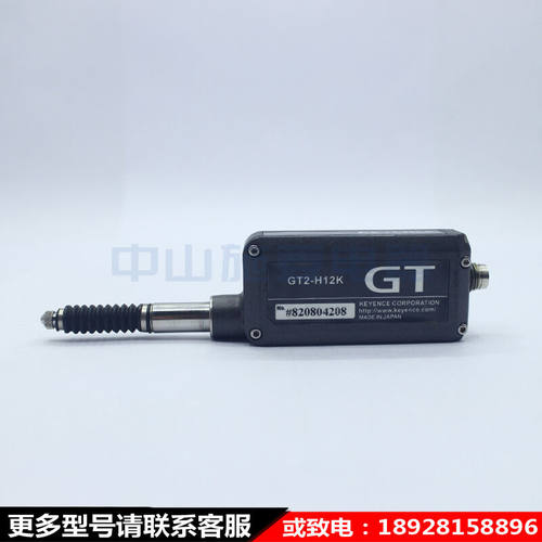 GT2-H12KGT2-H12GT2-H12LGT2-H12KL位移传感器GT2-H12