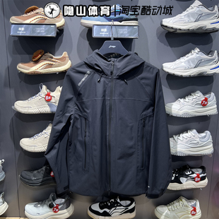 李宁男女装2025新款运动跑步冲锋衣梭织连帽夹克外套AEMV033-7