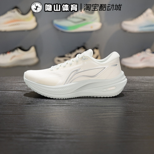 李宁女鞋2026新款越影5 Pro竞速运动鞋休闲减震跑步鞋ARHW004-2