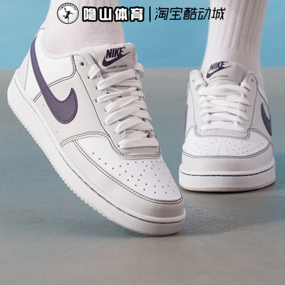 耐克nike女鞋COURT VISION LO运动耐磨系带休闲板鞋IO9552-001