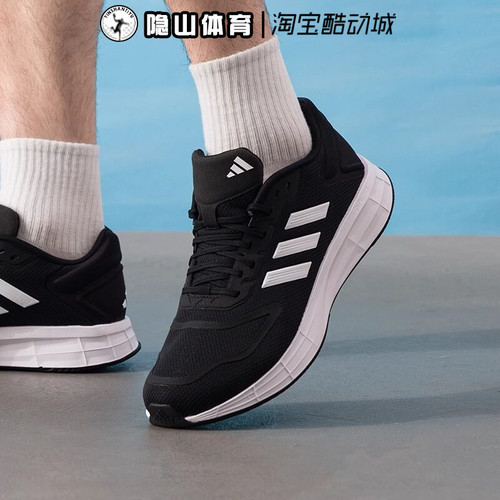 阿迪达斯男鞋2026新款DURAMO 10休闲运动轻便缓震跑步鞋KJ4020
