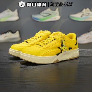 李宁男女鞋2025新款惟吾LITE宝可梦运动耐磨休闲板鞋AGCW169-1